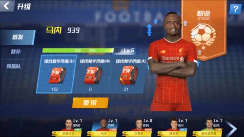 世预赛生死战加图索放话：打波黑绝不轻敌，去年曾想为球队买哲科