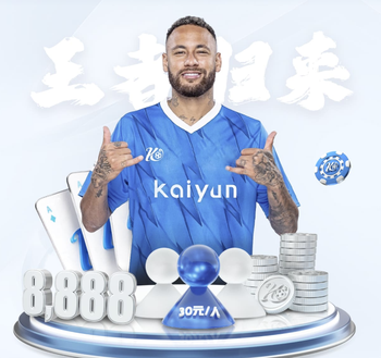 蓉城vs海牛首发：4外援对决，拜合拉木、韦世豪先发，叶博亚出战