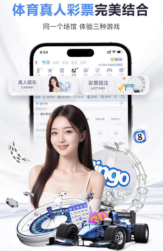 霍夫曼绝杀拜仁被吹！哈曼痛批VAR：它令足球失去激情，失去一切