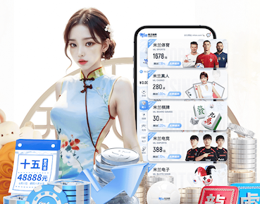 切尔西发布24/25赛季财报，营收4.909亿镑创俱乐部历史第二高